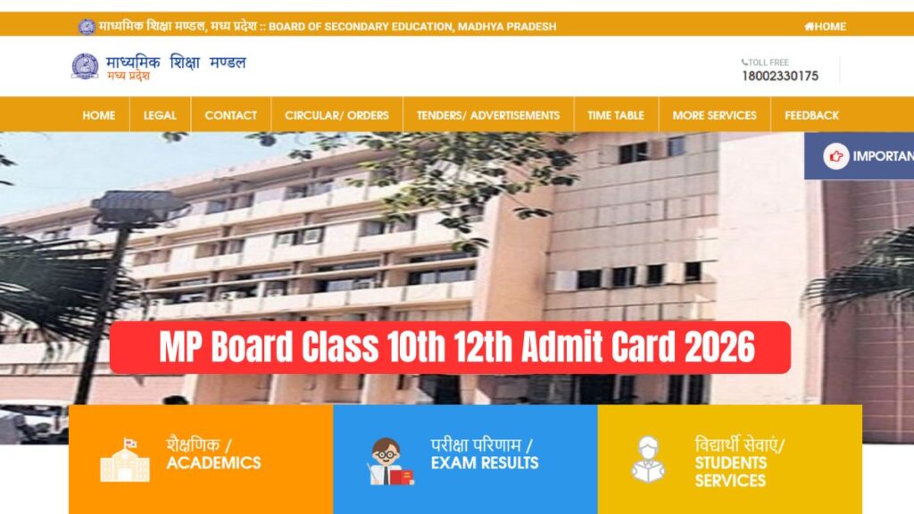MP Board Class 10th 12th Admit Card 2026