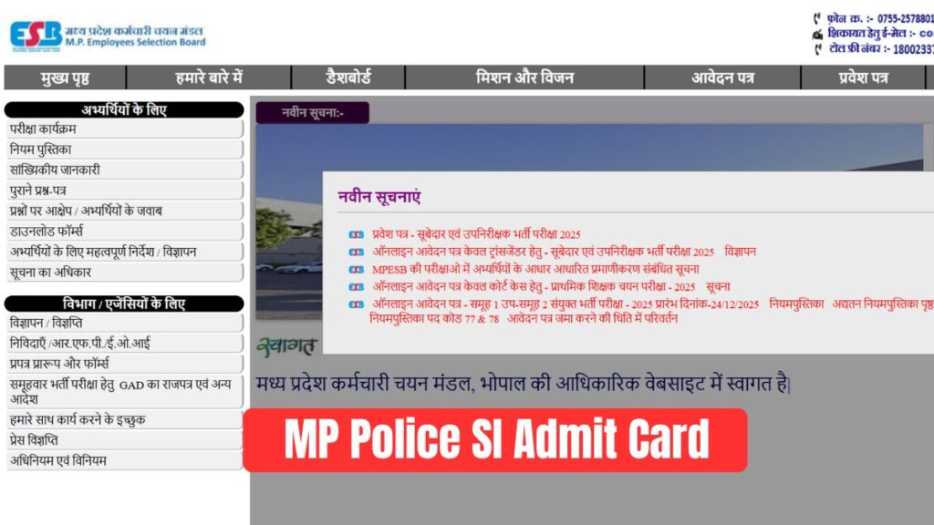 MP Police SI Admit Card