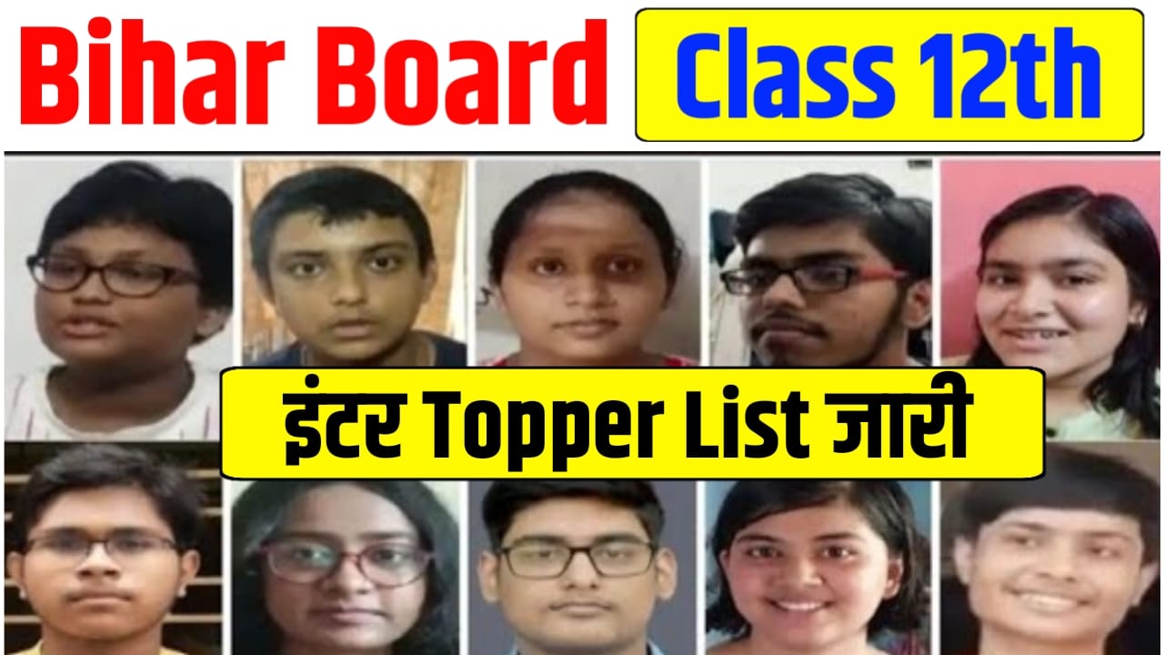 BSEB 12th topper List 2026 Science