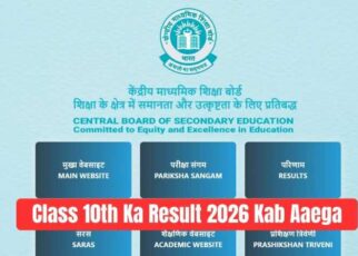 Class 10th Ka Result 2026 Kab Aaega