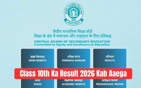 Class 10th Ka Result 2026 Kab Aaega
