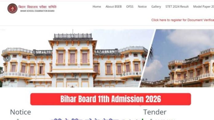 Bihar Board 11th Admission 2026 Last Date