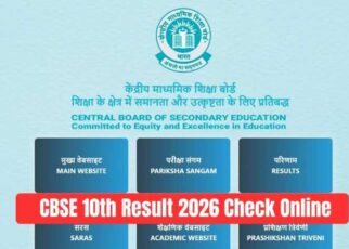 CBSE 10th Result 2026 Check Online