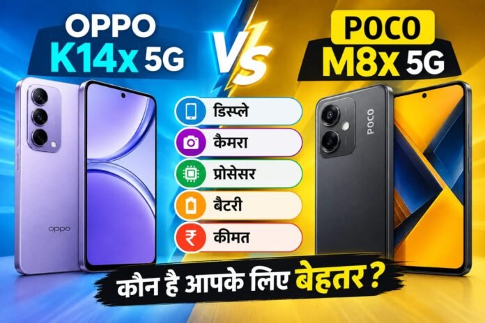 OPPO K14x 5G vs POCO M8x 5G