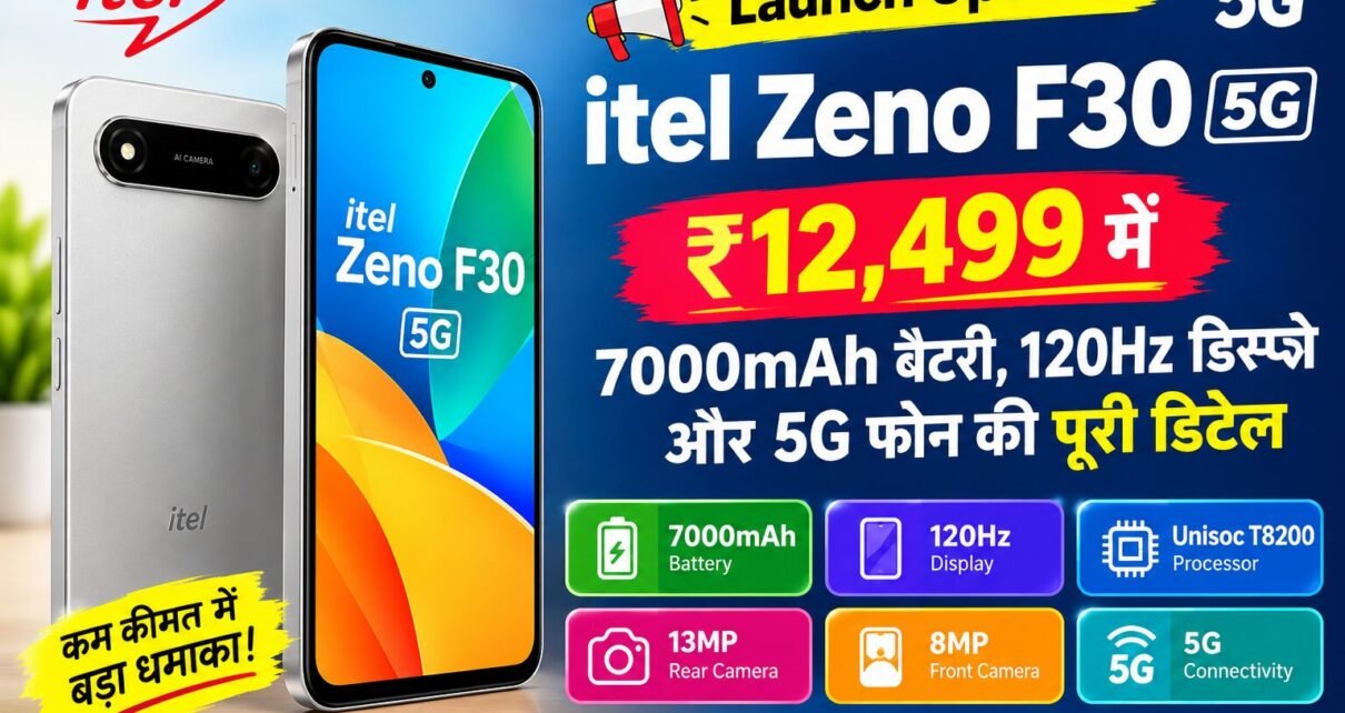 itel Zeno F30 5G Launch Update